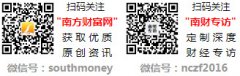 <b>为“齐鲁”牌饰品成正意义上的驰誉品牌奠基</b>