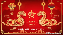 同比下降23.3