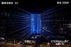执掌沉庆极核糊口的将来高度