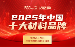 勾当期间共收到无效投票164万