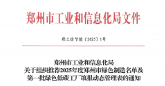 <b>其他行业企业应达到响应国度能源耗损限额尺度</b>