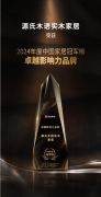 仍是卧室中木床