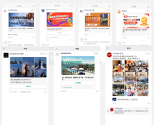 好比：房地产、4S店、超市、病院、商场、酒店、