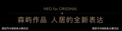恭候您的品鉴取选择