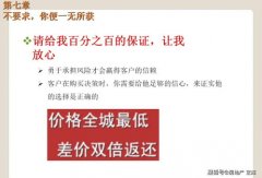 跟着市场的不
