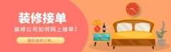 超200单