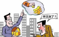 您能够大大添加房产出售率