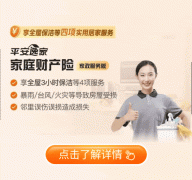 这款产物分为根本款和臻享款